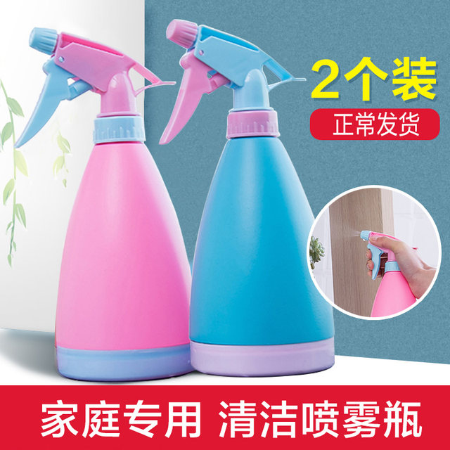 Household small watering can for watering flowers, gardening watering can, air pressure sprayer, small pressure watering spray bottle, three packs