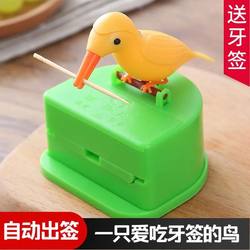 Creative Automatic High-End Smart Sensor Pop-Up Toothpick Holder Nordic Style for Home Use Trendy Cute and Unique