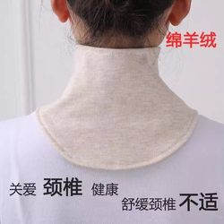 Upgraded Neck Brace with Pockets, Neck Protector, Small Shawl for Air-Conditioned Rooms, Cold-Proof Neck Protector, Warm Neck Scarf Gadget