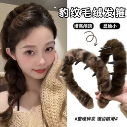 Autumn and Winter Leopard Print Plush Headband for Women 2025 New Style High-End Toothed Face Washing Headband High Cranial Top Hairpin Hair Accessory