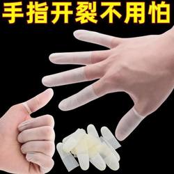 Disposable Latex Finger Cots for Finger Protection, Nail Art, Tattooing, Wear-Resistant, Industrial Labor Protection, Anti-Static, Anti-Slip, Thickened Rubber Gloves