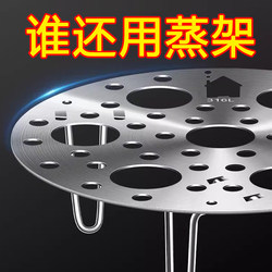 Stainless Steel Steaming Rack Household Thickened Multifunctional Stainless Steel Steaming Grid Round Foldable High-Legged Kitchen Steaming Tray
