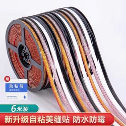 Waterproof and Anti-Mildew Decorative Self-Adhesive Kitchen Oil-Proof Stickers for Sealing Gaps Around Stove and Sink