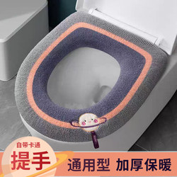 Plush Toilet Seat Cushion for Home Use, Thickened for Winter, Suitable for All Seasons, Plush Toilet Seat Cover, Fleece-Lined Toilet Seat Ring Cushion