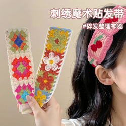 French-Style Floral Knit Bangs Patch 2025 New Style Hair Magic Tape Adhesive Face Washing Headband Women's Hairband Hair Accessory