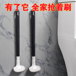 Toilet Brush for Home Use, No Dead Corners, Bathroom Cleaning Brush, Silicone Wall-Mounted Toilet Brush, Golf Toilet Brush Gadget