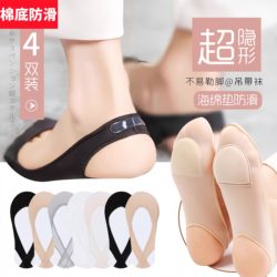 Half-Foot Socks, Invisible Boat Socks for Women, Summer Short Socks, Shallow Mouth Silicone Non-Slip Ice Silk Thin Half-Foot Suspender Socks