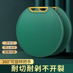 Household Food Pe Cutting Board Antibacterial and Mildew-Resistant Plastic Chopping Board Meat Cutting Board Small Cutting Board Rotatable and Standable