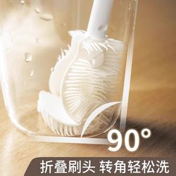 Detachable Long-Handled Cup Cleaning Brush, Small Cleaning Brush for Kitchen Cups, Blender Cleaning Gap Brush, Glass Cup Household Use