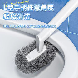 Toilet Brush for Home Use, No Dead Corners, 2026 New Model, High-End Feel, Specialized Toilet Brush, Bathroom Toilet Brush, Wall-Mounted