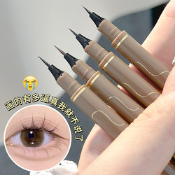Ultra-Fine Liquid Eyeliner Pen, Waterproof, Non-Smudging, Extremely Fine for Lower Eyelashes, Long-Lasting, Brown and Black, Suitable for Students and Beginners