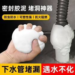 Sewer Plug, Floor Drain Anti-Odor Sealant, Insect-Proof Cover, Toilet Bathroom Deodorizer, Anti-Odor