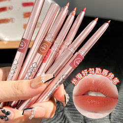 Lip Liner Is Waterproof, Long-Lasting, Non-Fading, Automatic Rotating Lip Pencil, Naturally Modifies Women's Lip Lines, Does Not Fade, Suitable for Beginners
