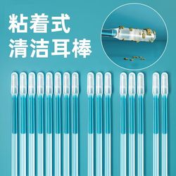 Ear Cleaning Stick, Ear Cleaning Tool, Cotton Swab for Home Use, Special Cotton Swab for Ear Cleaning, Baby Cotton Swab, Ear Pick, Ear Cleaning Tool
