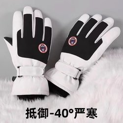 Winter Ski Gloves for Men and Women, Fleece-Lined, Thickened, Waterproof, Palm Anti-Slip, Outdoor Warm, Fleece-Lined, Windproof, Cold-Proof, for Cycling