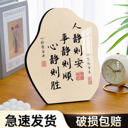 Calligraphy Display Stand for Tranquility and Serenity, Commemorative Ornament for Office, Living Room, Entryway, and Bedroom Decoration