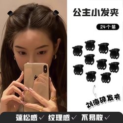 Black Mini Claw Clip, New Small Size Bangs Clip, Hair Clip for Stray Hair, Forehead Accessory, Side Clip, Hairpin for Securing Braided Hair