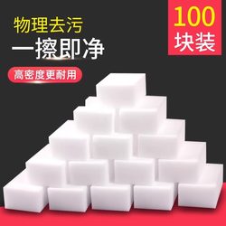 Nano Sponge Magic Eraser Cleaning Block Kitchen Dishwashing Tea Set Cup Magic Eraser Decontamination Cleaning Shoe Polish