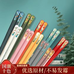 Household Chopsticks, Mold-Resistant, Non-Slip, High Temperature Resistant, High Aesthetic Value, 2024 Model, Alloy Trendy Chopsticks, Tableware