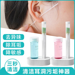 180 Pieces! Ear Cleaning Thread for Women to Remove Odor and Prevent Blockage, Ultra-Fine Ear Cleaning Tool, Ear Thread for Cleaning