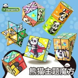 Magic Cube with Infinite Transformations, 3D Geometric Folding, Deformation Building Blocks, Panda Children's Educational Toy, Small Gift