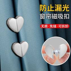 Magnetic Curtain Fasteners for Home Use in Living Room and Bedroom, Magnetic Curtain Closure Clips, Anti-Light Leakage Curtain Buttons