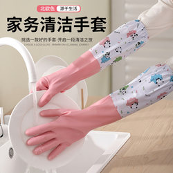 Fleece-Lined Dishwashing Gloves for Women, Durable Kitchen Gloves for Washing Dishes, Laundry, Household Cleaning, Thickened and Warm for Winter, Rubber Household Gloves