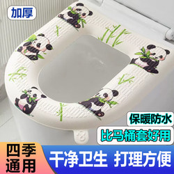 Toilet Seat Cushion Waterproof Cartoon Pattern with Handle Suitable for All Seasons 2025 New Cute Seat Cushion Anti-Dirt Seat Ring Pad