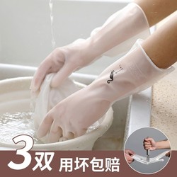 Durable Dishwashing Gloves for Women, Household Kitchen Latex Thickened Cleaning Tool, Housework, Laundry, Rubber Leather, Waterproof