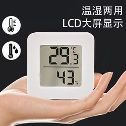 Thermometer for Indoor Use, High-Precision Digital Wall-Mounted Thermometer for Baby Room, Refrigerator Temperature Gauge, Dry Temperature and Humidity Meter