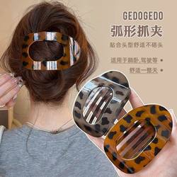 Abalone Shell Hair Clip for Women, Round Flat Back-Of-Head Hair Clip, Curved Ponytail Clip, Hairpin, Hair Accessory