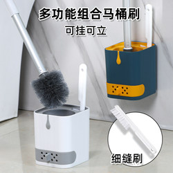 Toilet Brush for Home Use, No Dead Corners, 2025 New Model, No-Drill Wall-Mounted Toilet Cleaning Brush, Bathroom Cleaning Tool