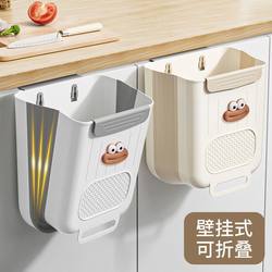 Hanging Kitchen Trash Can for Home Use, Foldable, for Sorting Food Waste, Can Be Attached to Cabinet Doors or Wall-Mounted, Suitable for Bathroom and Toilet Storage