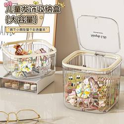 Children's Hair Accessory Storage Box, Large-Capacity Desktop Jewelry Box with Lid, Girls' Hair Ties, Hair Clips, Cute Organizer Box