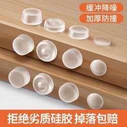 Silicone anti-collision-mounted household door handle pad door rear cabinet door
