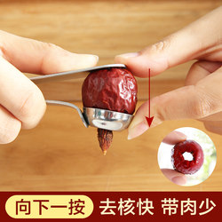 Red Date Core Remover Tool, Home Tool for Removing the Core of Jujubes, 304 Stainless Steel Cherry Pitter