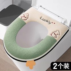 Toilet Seat Cushion Household Toilet Cover Gasket Four-Season Universal Zipper Waterproof Winter Thickeneded Washable Cushion