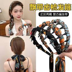 Palace-Style Floral Ribbon Comb with Wave-Shaped High Crown Headband, Reversible Vintage Court Headband for Braided Hairstyles