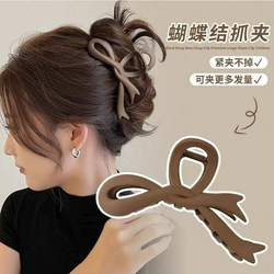Large Melard Claw Clip for Women 2024 New Style High-End Shark Clip for Back of Head Hair Styling Hairpin Hair Accessory