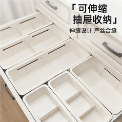 Drawer Organizer Divider for Cosmetics, Vanity Table, Expandable Compartment, Rectangular, for Miscellaneous Items, Built-In Lipstick Holder