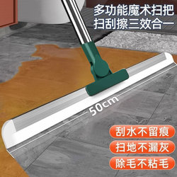 Magic Silicone Broom for Home Use, Water Scraper for Floors, Mop for Bathroom, Hair Remover, Toilet Cleaning Tool
