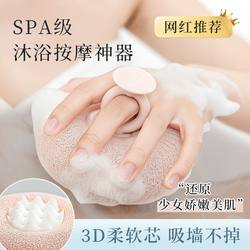 Household Suction Cup Bath Scrubber Massage Exfoliating Bath Ball Bath Brush Bath Towel Back Scrubber Exfoliating Brush