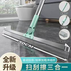 Magic Broom, Household Silicone Mop, Dual-Purpose Bathroom Floor Scraper, Floor Water Scraper, Sweeping Tool, Bathroom Hanging Brush