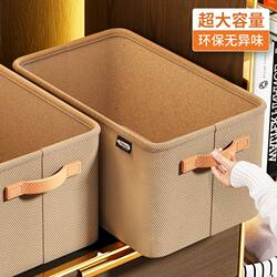 Clothing Storage Box, Home Wardrobe Layered Organizer for Clothes and Pants, Fabric Cotton and Linen Foldable Storage Basket, Magic Tool