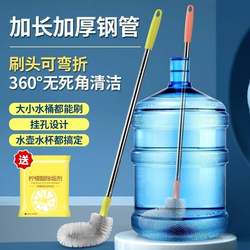 Bucket Brush, Pure Water Bucket Brush, Extended Brush for Cleaning Buckets, Mineral Water Bucket Brush, Long-Handled Bottled Water Cleaning Brush