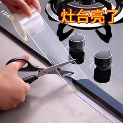 Kitchen Sink Seam Sealing Strip, Stove Waterproof Edge Sealing Adhesive, Sink Anti-Mold Gap Strip, Dishwashing Sink Toilet Edge Sealing Strip