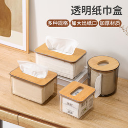 Desktop Tissue Box, Paper Towel Holder, Storage Box for Home Use in Living Room, Dining Room, Coffee Table, Light Luxury Multifunctional Paper Drawer Box, Creative Design