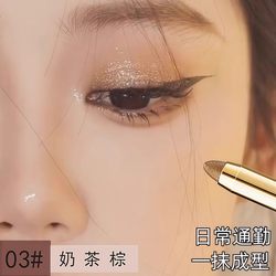 One-Touch Lazy Eyeshadow Pen, Highlighter for Under-Eye Brightening, Double-Ended Eyeshadow Stick, Waterproof Eye Makeup Pen for Beginners