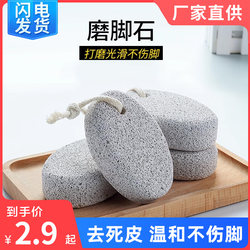 Volcanic Stone Foot File to Remove Dead Skin, Calluses, and Cuticles; Foot Scrubber, Foot Grinder, Pedicure Knife, Foot Sole Scrubber
