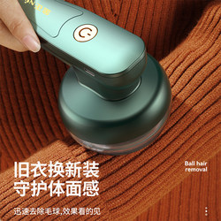 Electric Lint Remover Sweater Fuzz Trimmer Coat Depiller Clothes Lint Remover Fuzz Shaver Lint Remover Tool